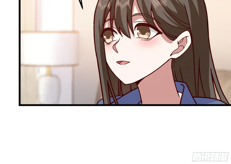 俘虏宝藏女孩 第28页