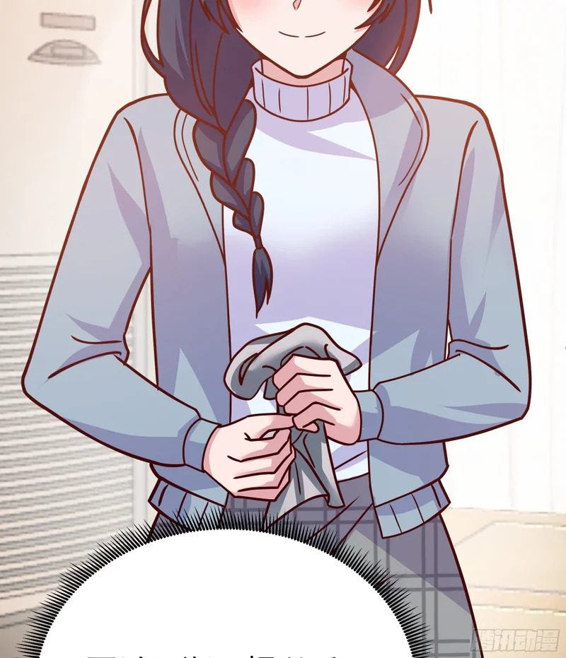 俘虏宝藏女孩 第40页