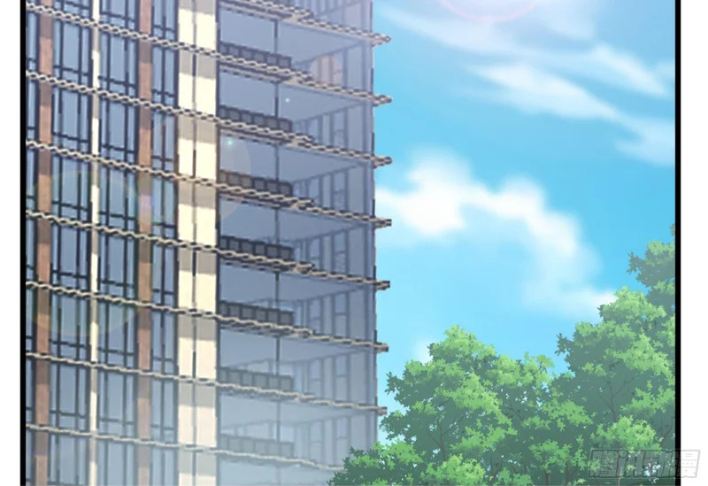 俘虏宝藏女孩 第45页