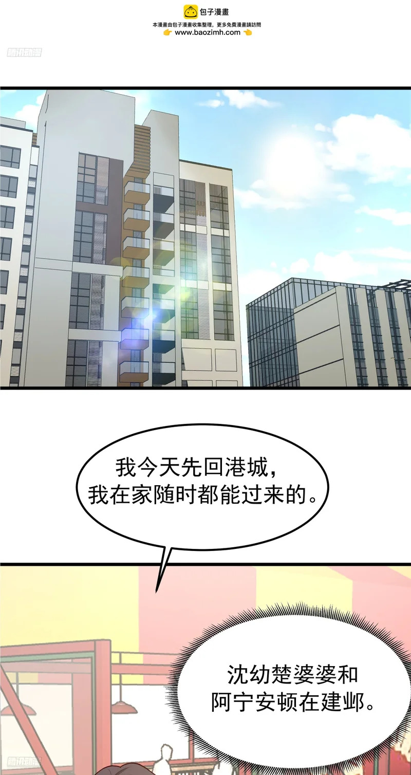 终于开窍了 第2页