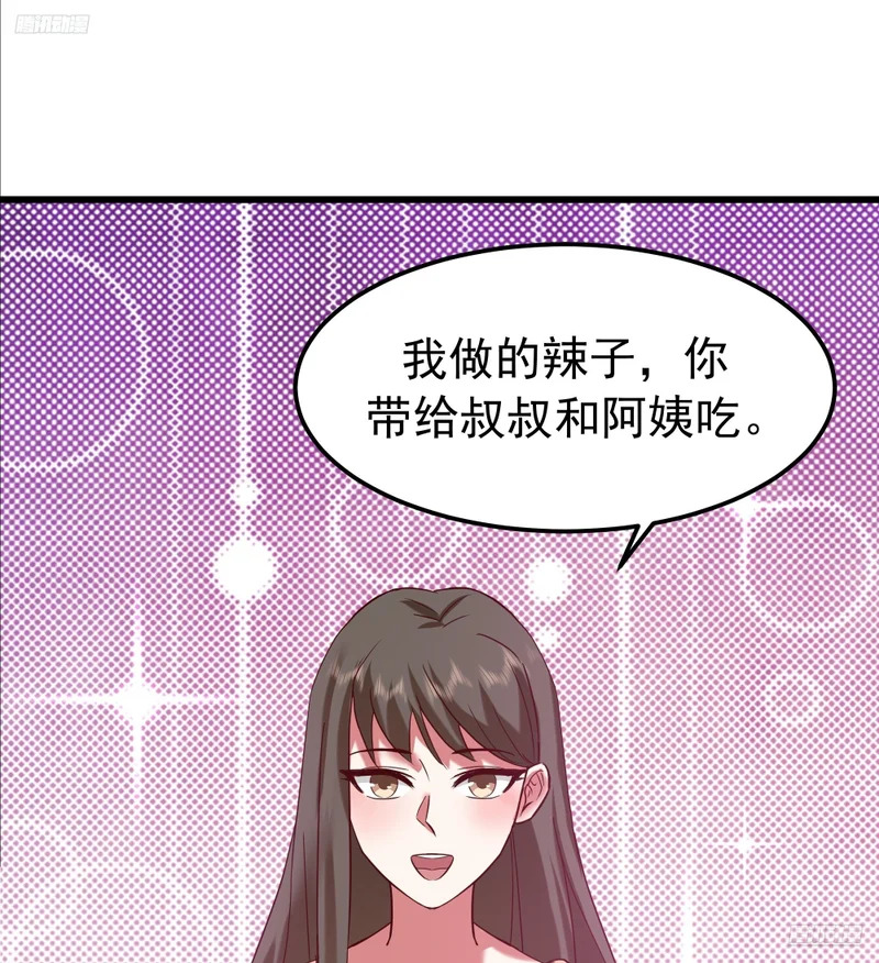 终于开窍了 第5页