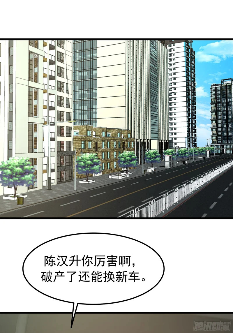 终于开窍了 第14页