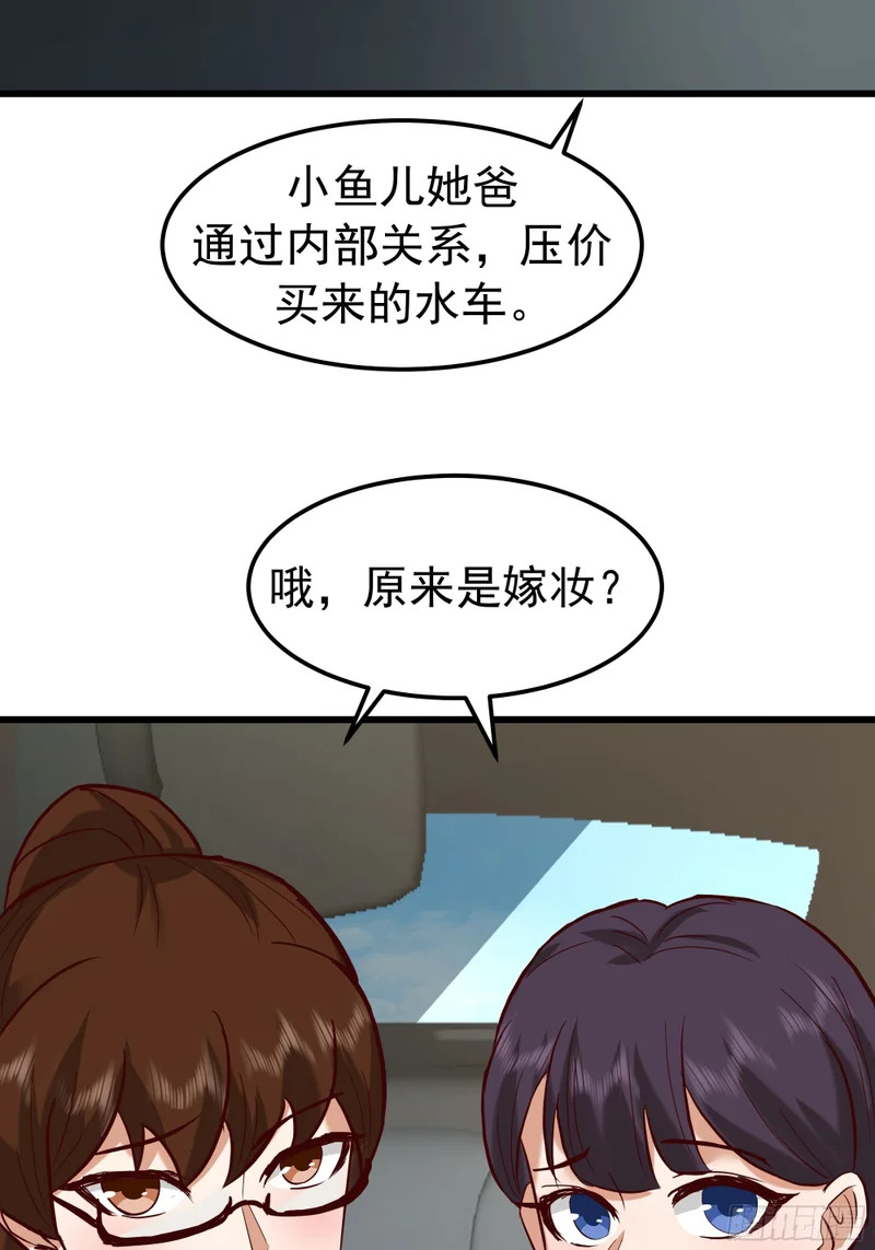 终于开窍了 第16页