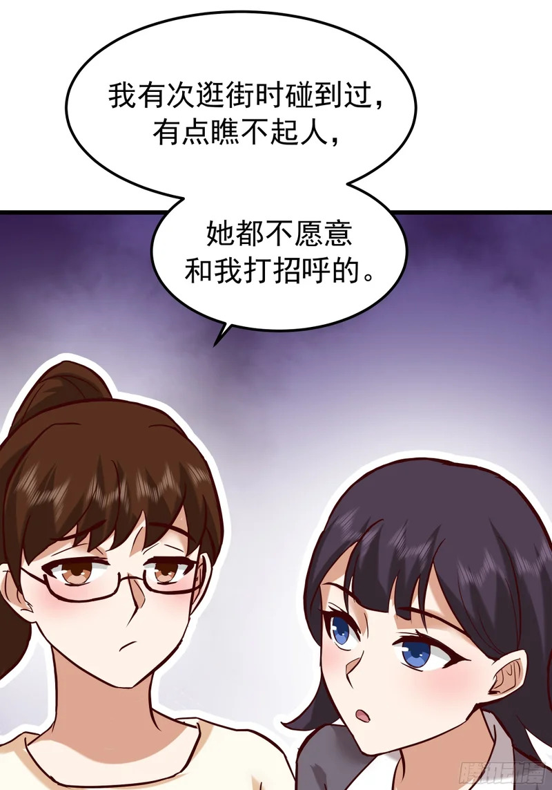 终于开窍了 第23页