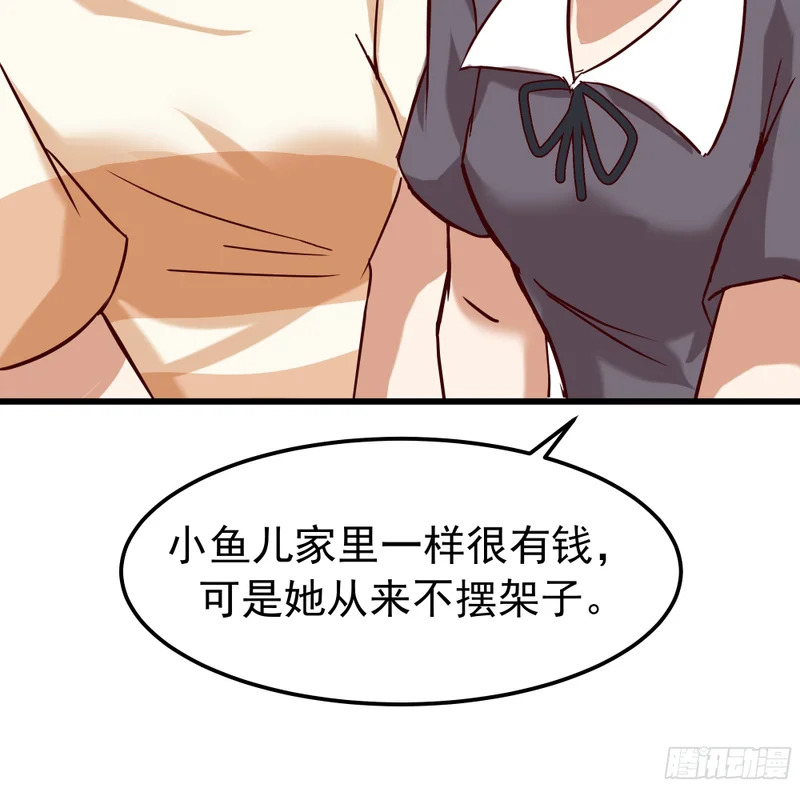 终于开窍了 第24页