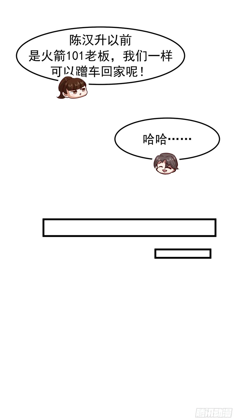 终于开窍了 第25页