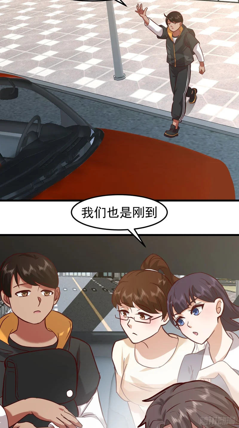 终于开窍了 第27页