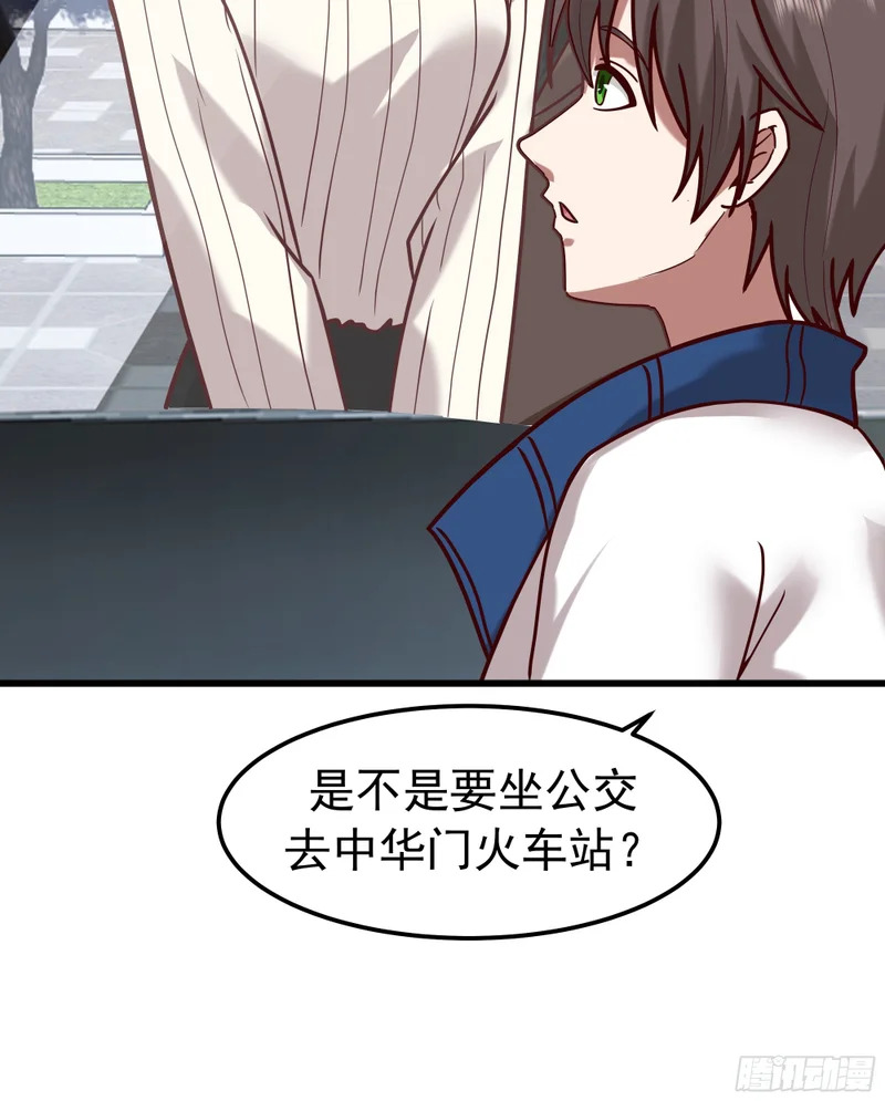终于开窍了 第33页