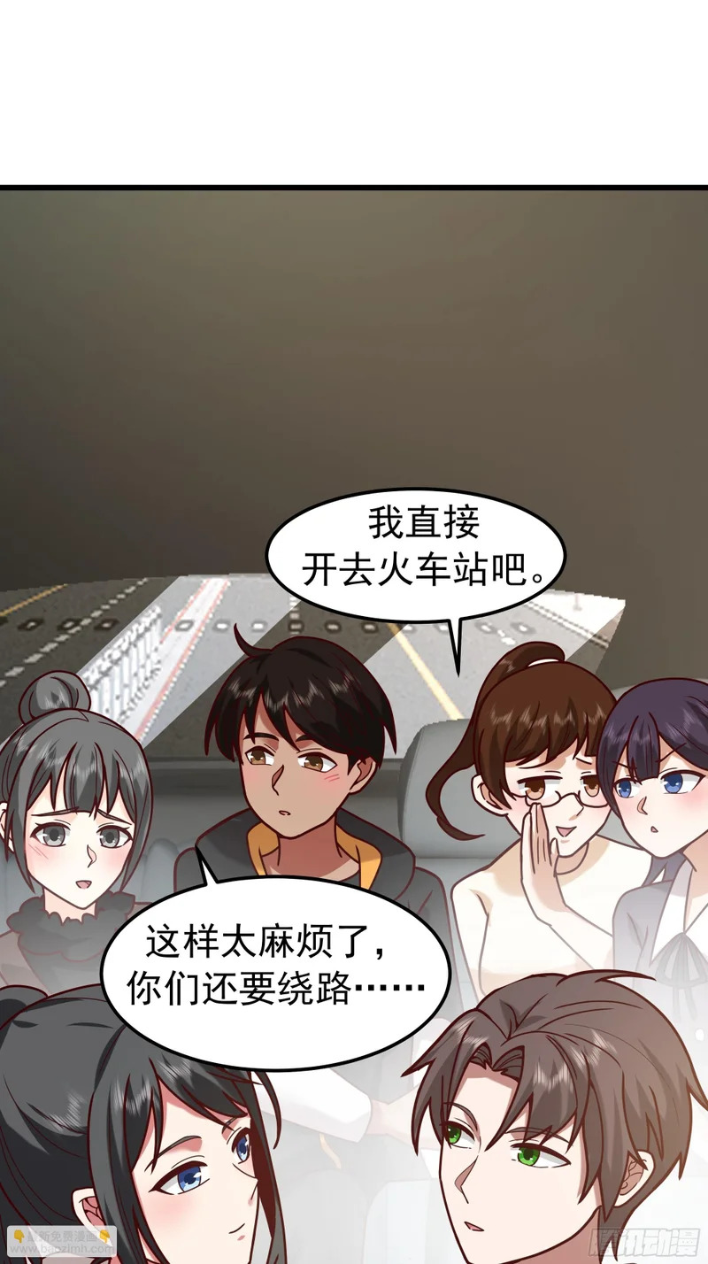 终于开窍了 第34页