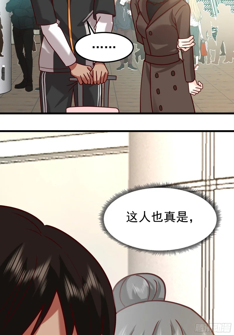终于开窍了 第47页