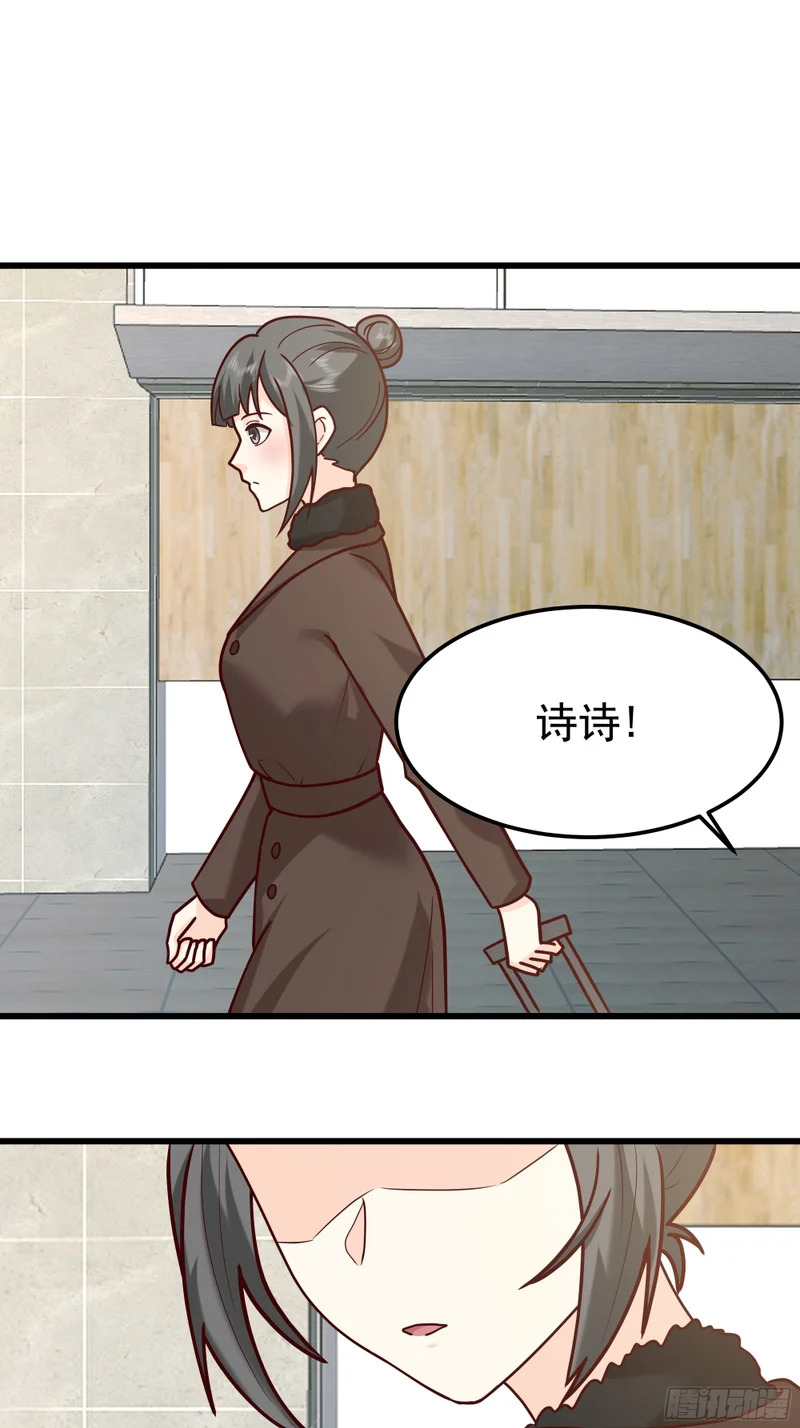 终于开窍了 第55页