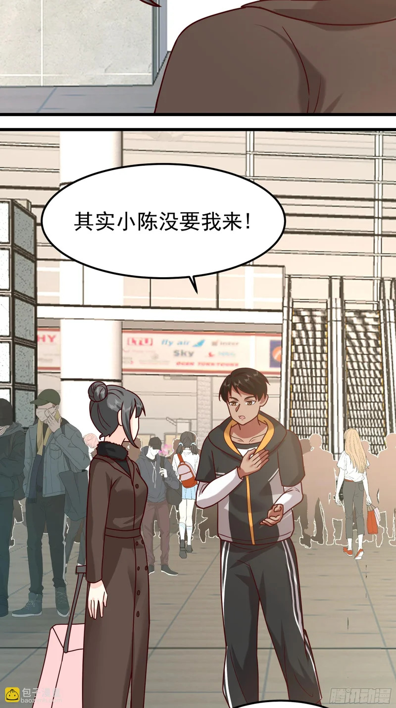 终于开窍了 第56页