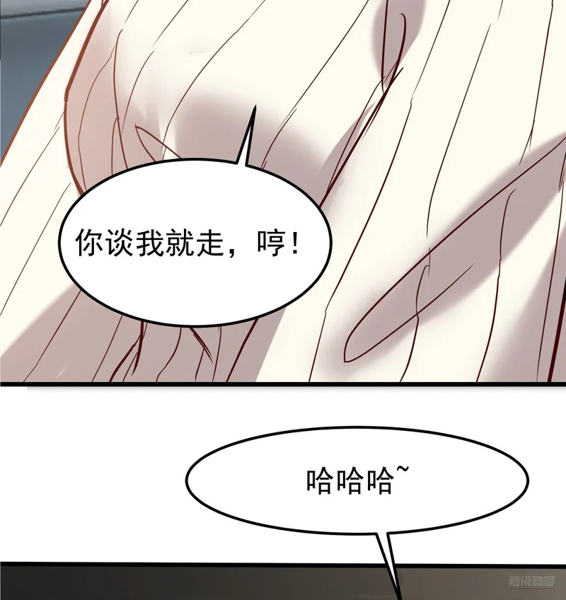 家有“老虎” 第9页
