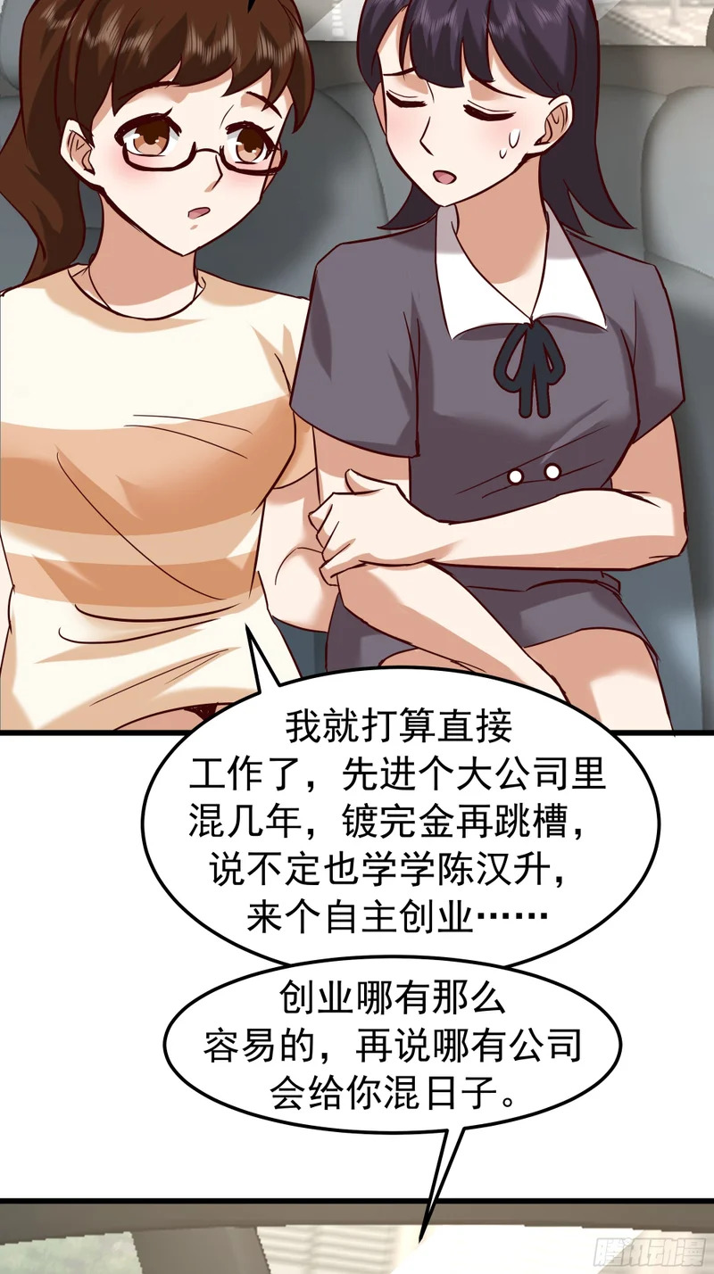 家有“老虎” 第13页