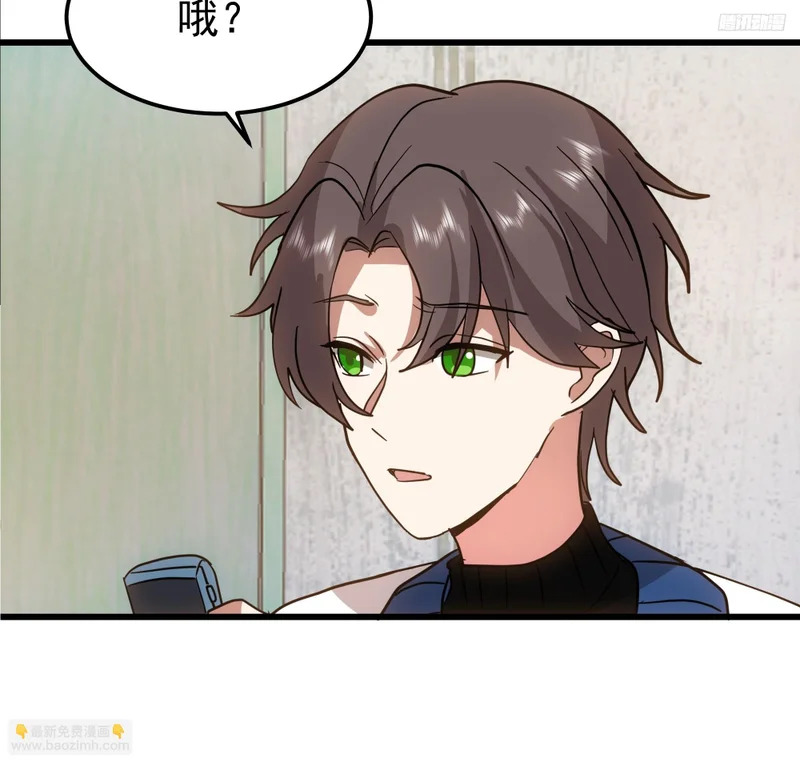 普通的人，普通的生活 第10页
