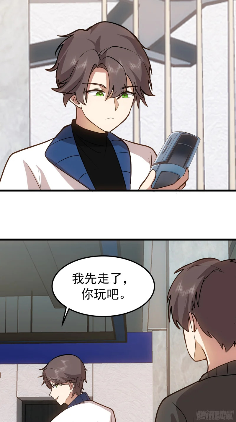 普通的人，普通的生活 第51页