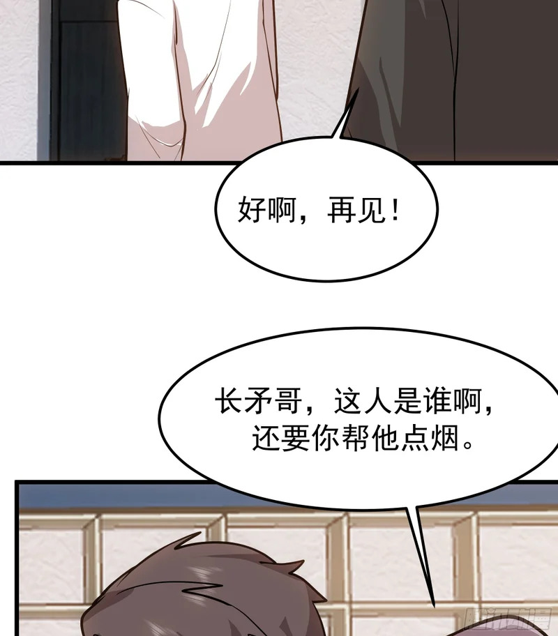 普通的人，普通的生活 第52页