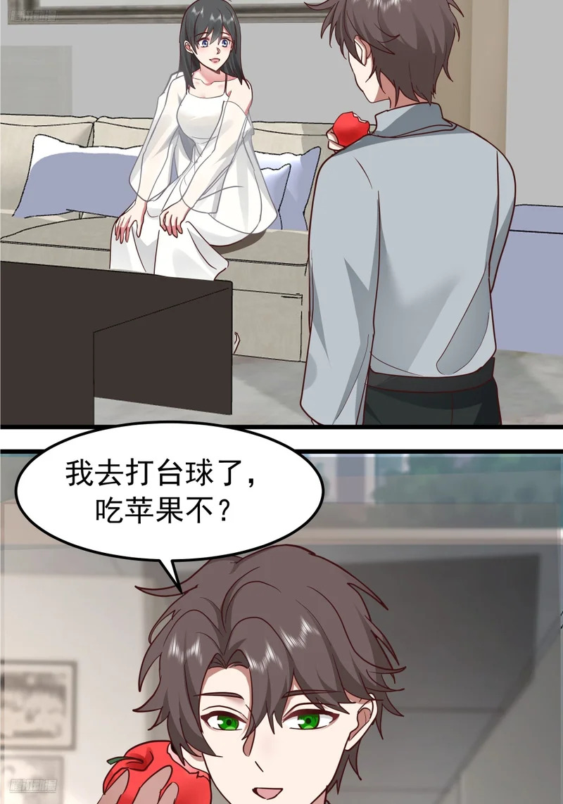 春联 第3页