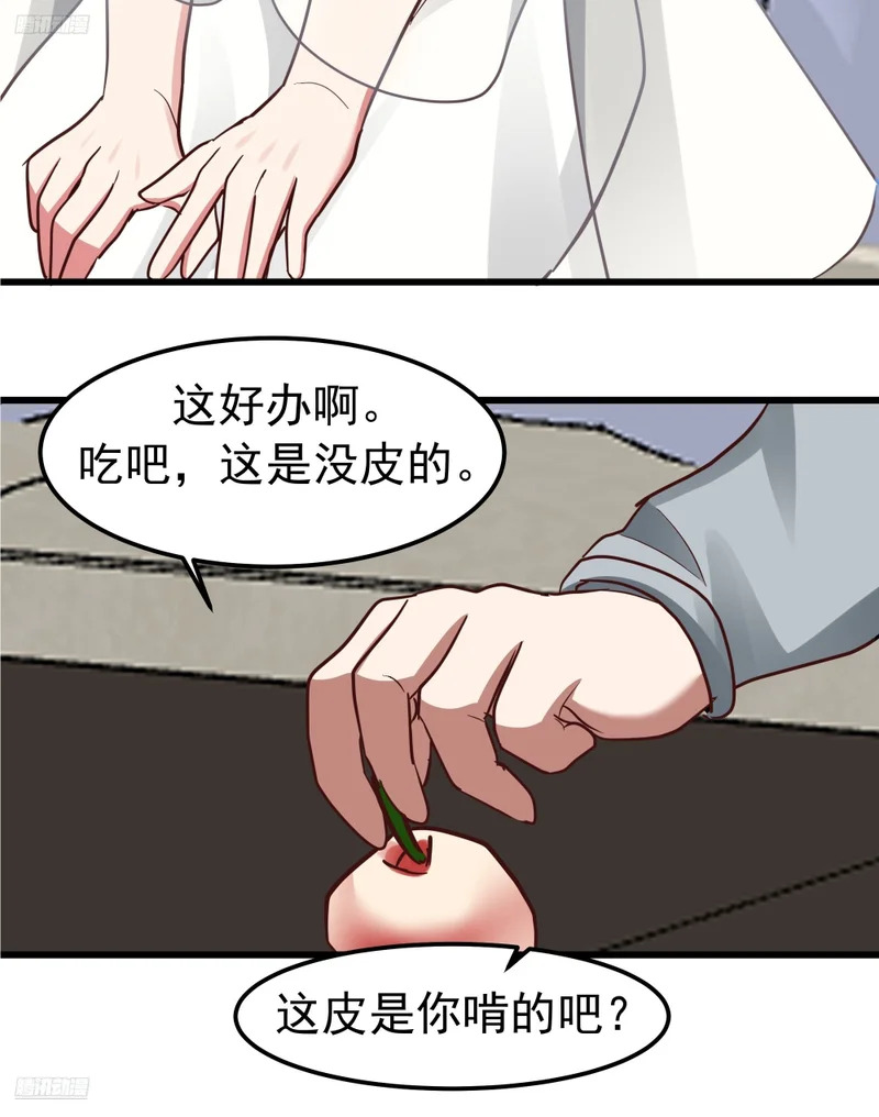 春联 第6页