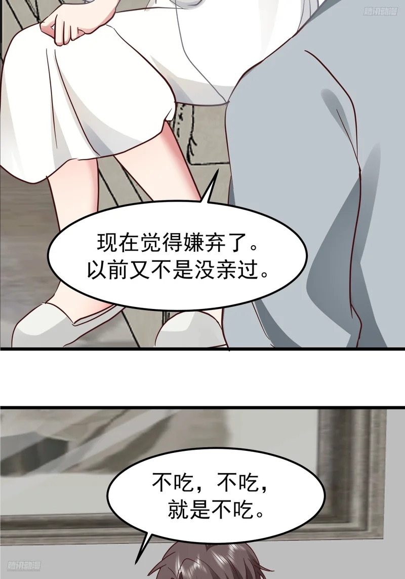 春联 第8页
