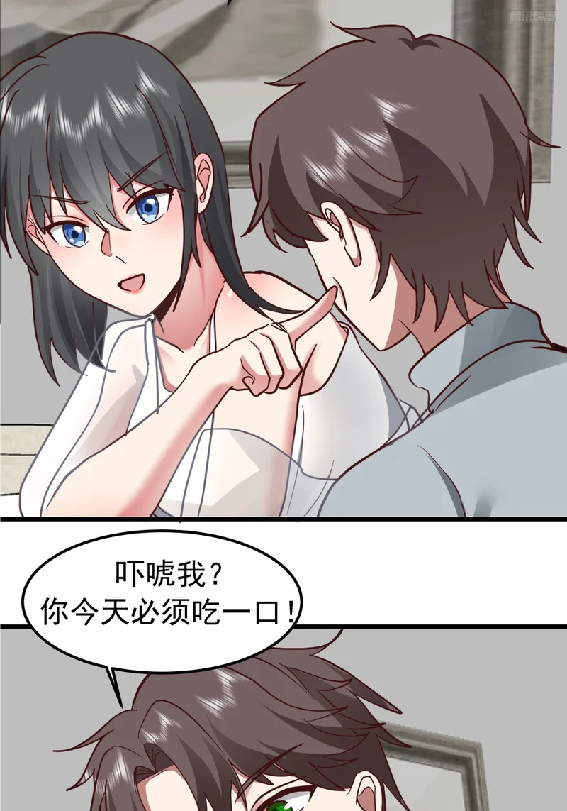 春联 第10页