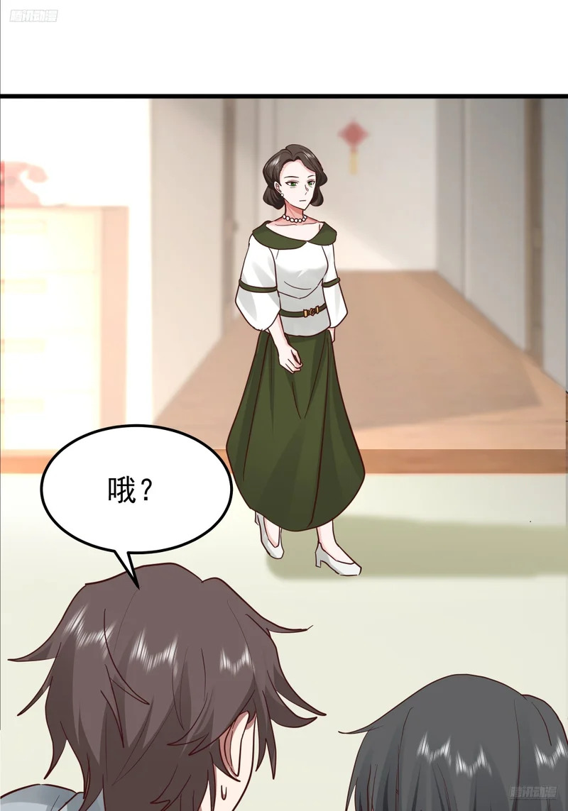 春联 第12页