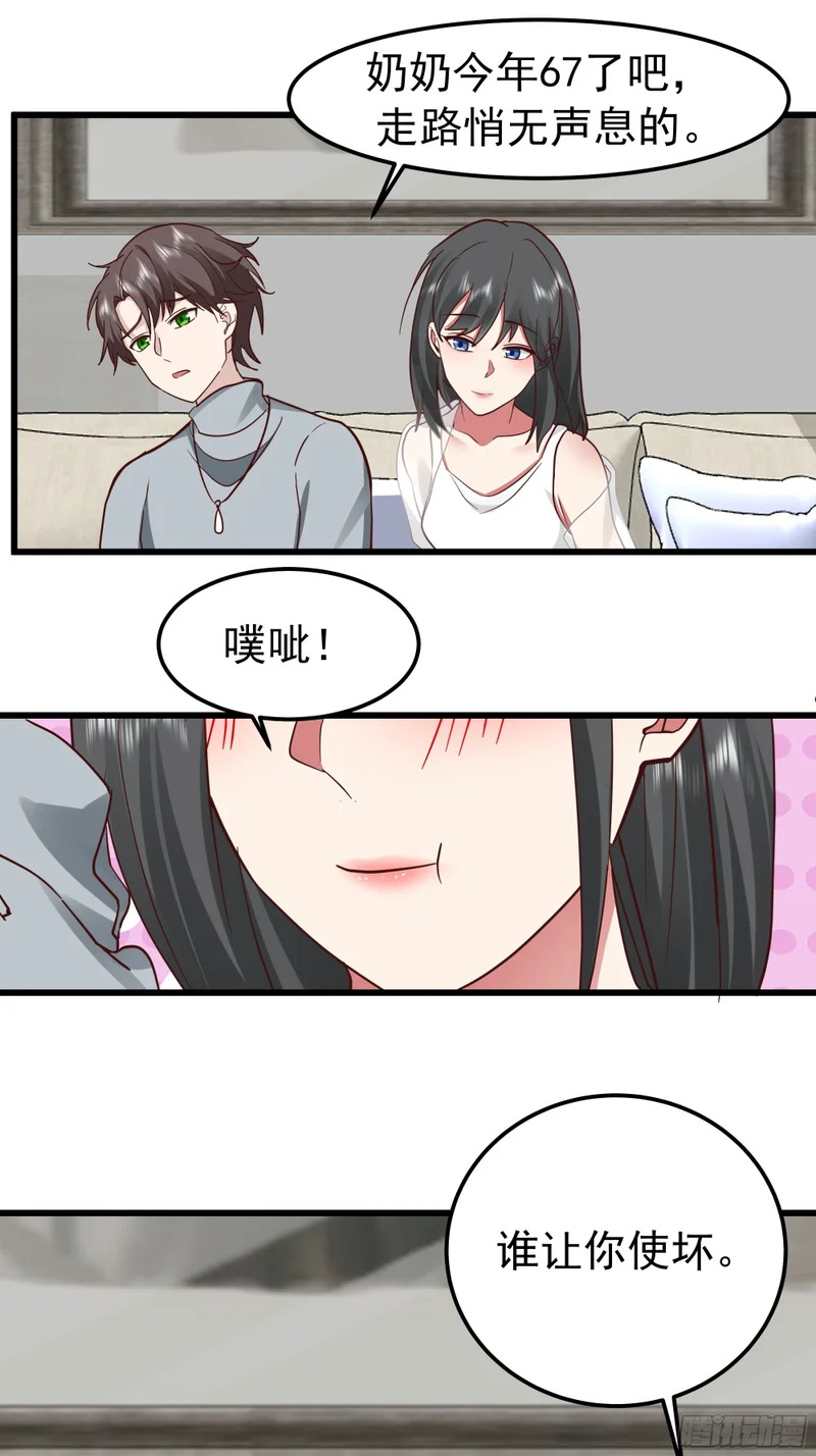 春联 第15页