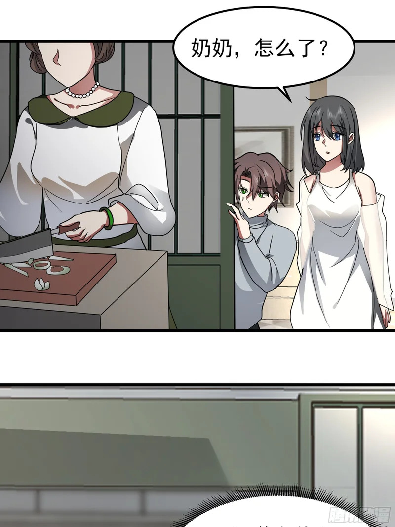 春联 第18页