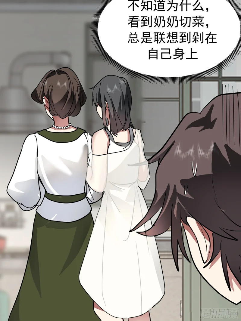 春联 第19页