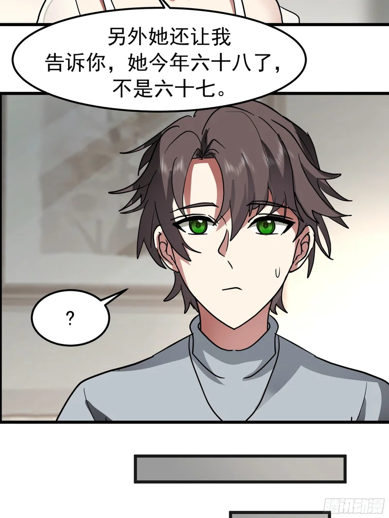 春联 第22页