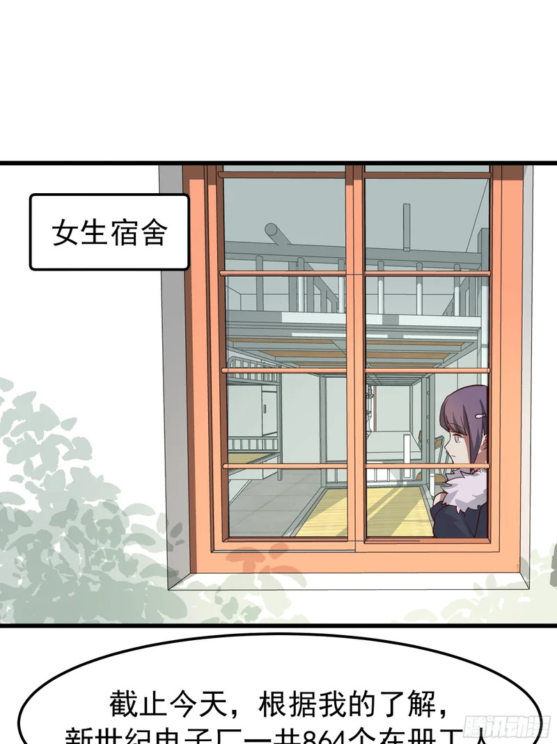 春联 第25页