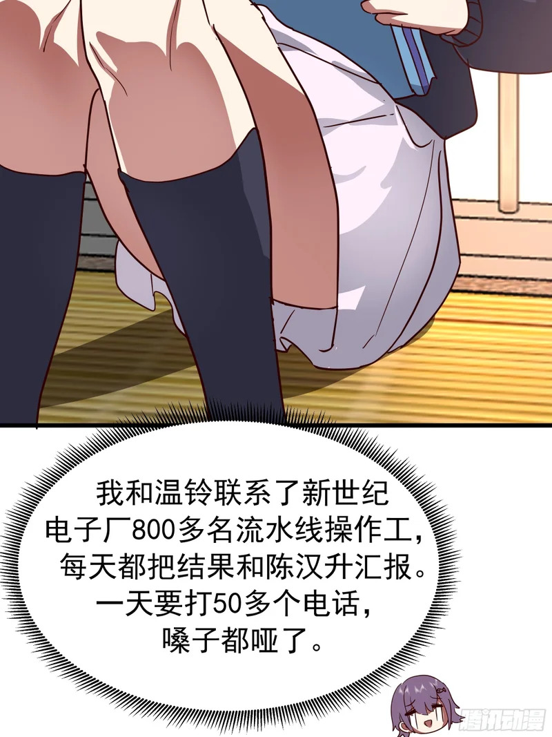 春联 第27页