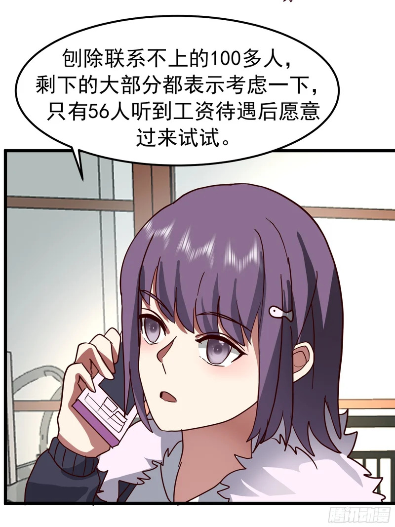 春联 第28页