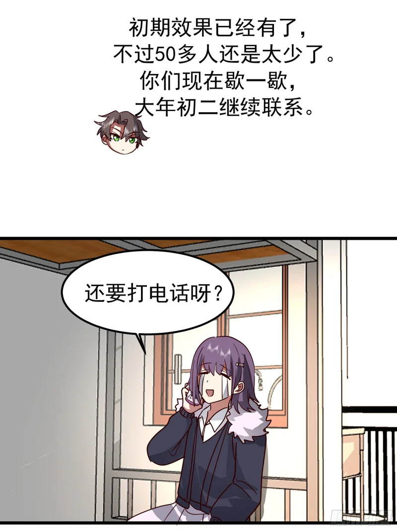 春联 第29页
