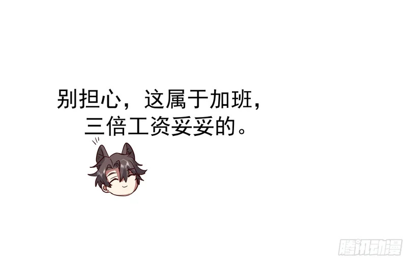 春联 第30页