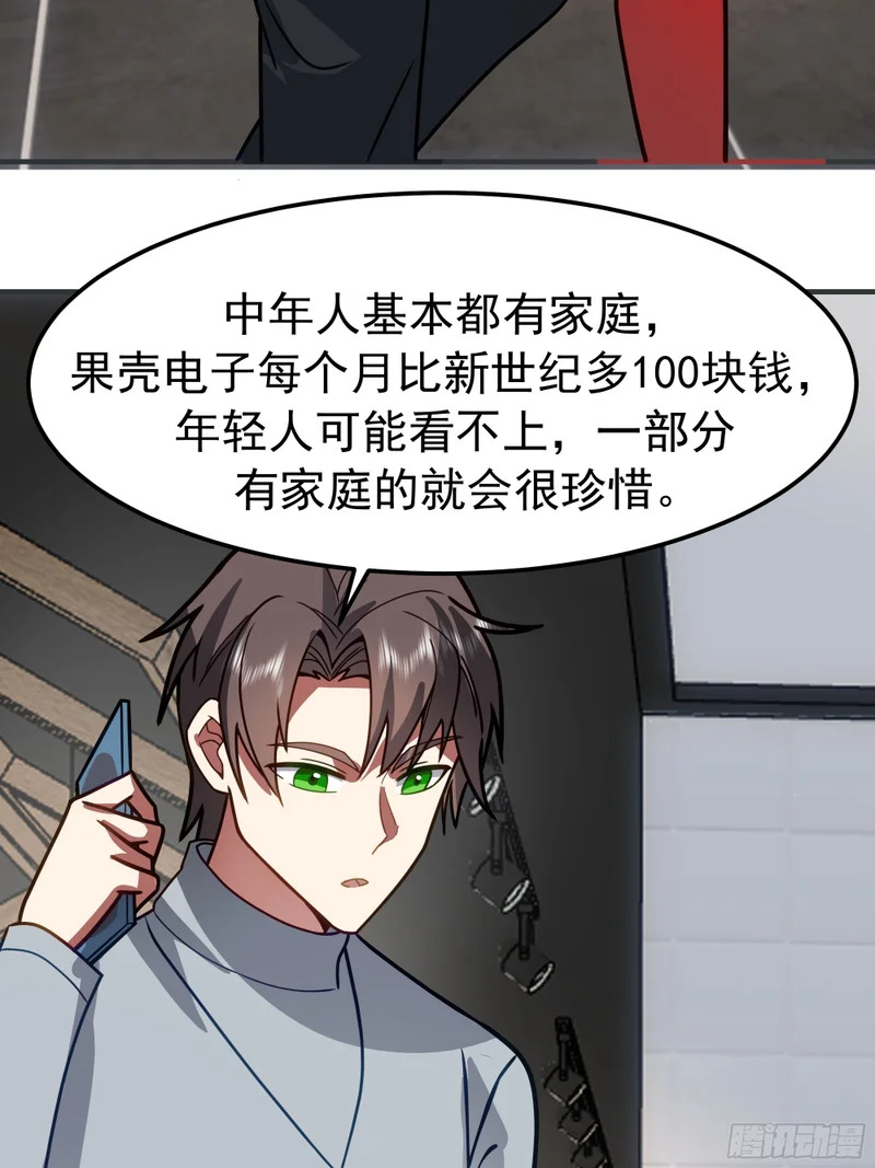 春联 第33页