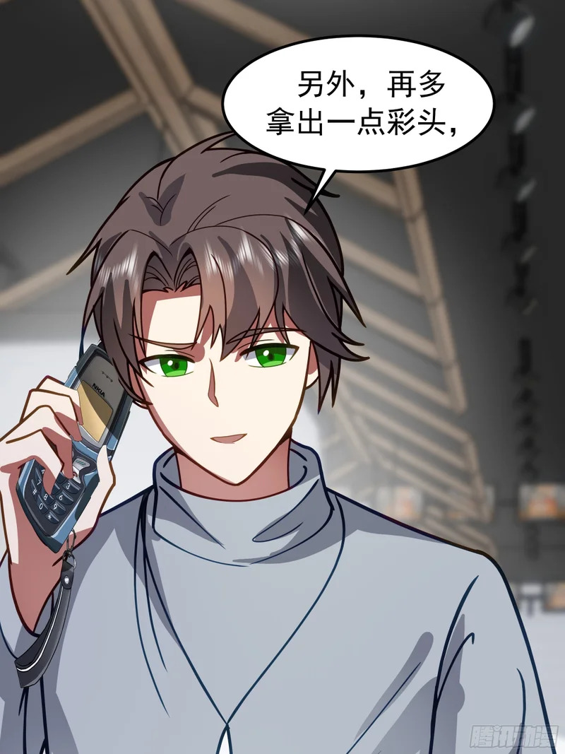 春联 第35页