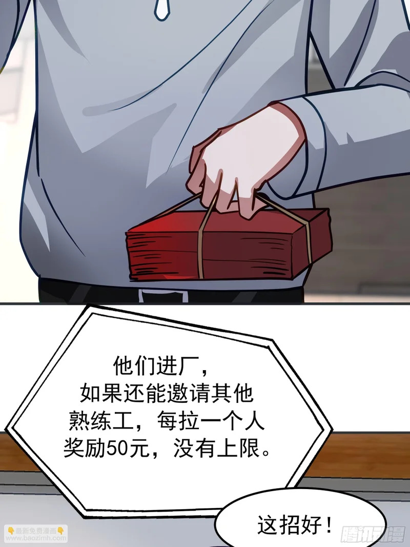 春联 第36页