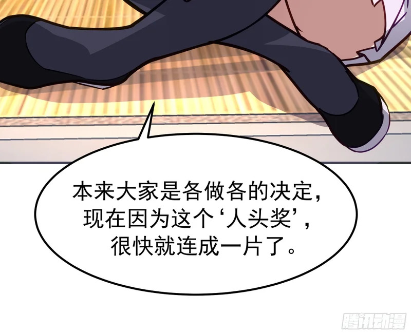 春联 第38页