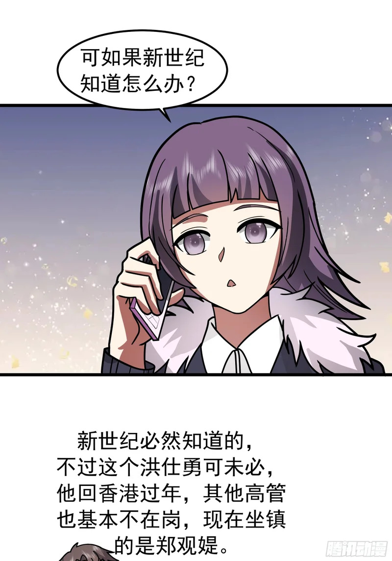 春联 第39页