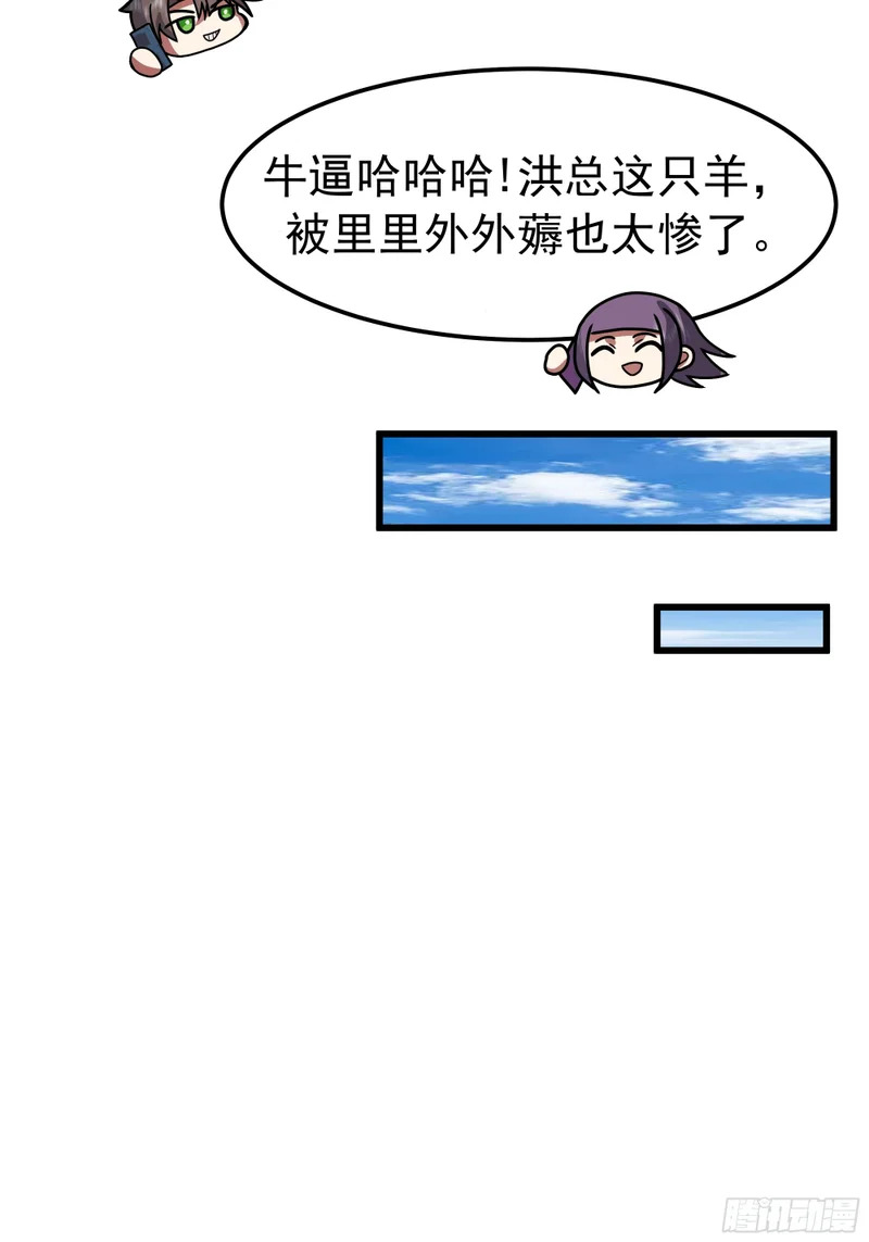 春联 第40页