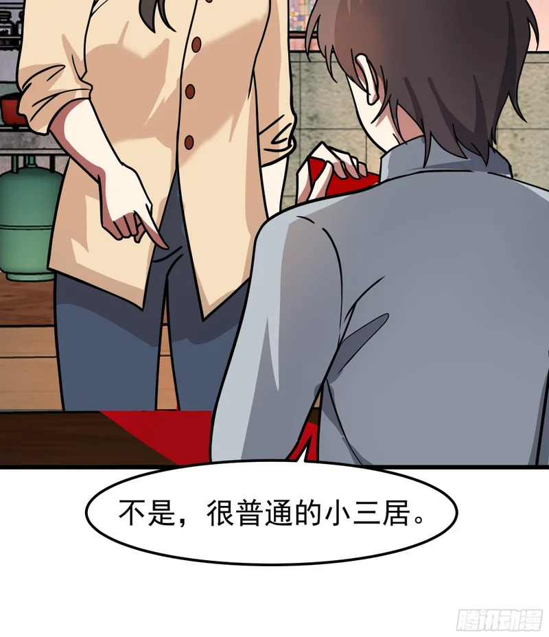 春联 第43页