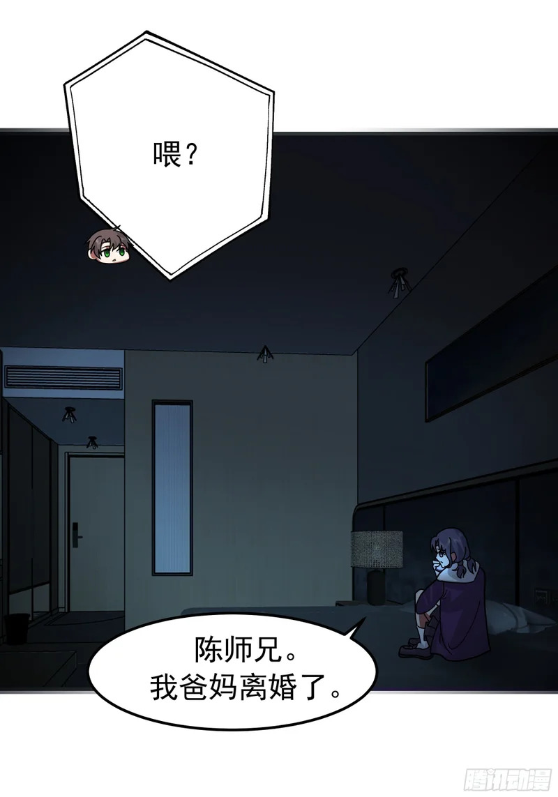 春联 第49页