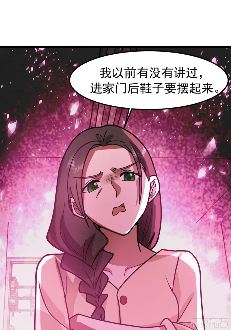 春联 第54页
