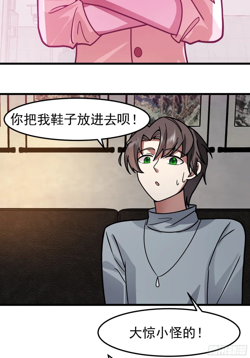 春联 第55页