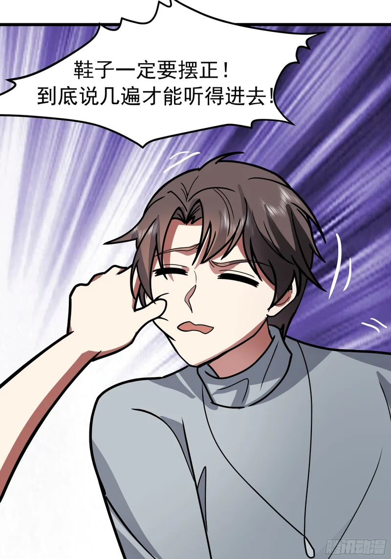 春联 第56页