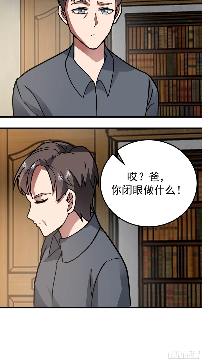 春联 第59页