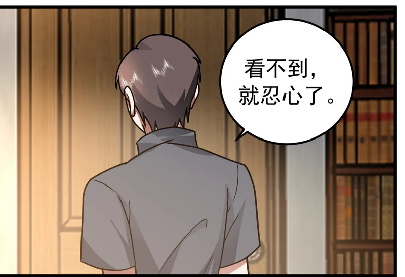 春联 第60页