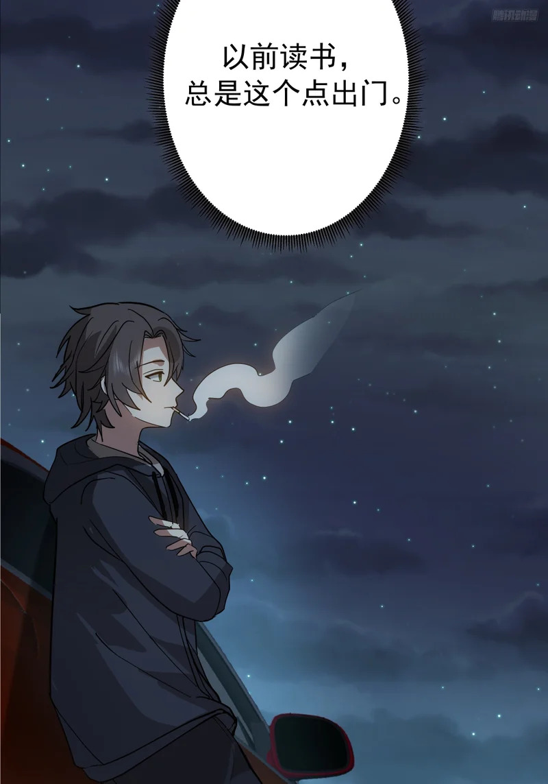 左谈右撩 第10页