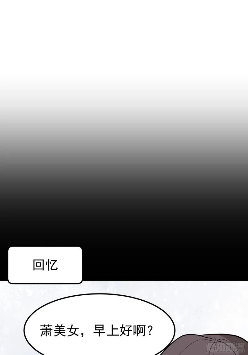 左谈右撩 第13页